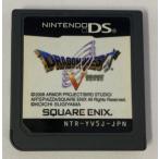 [ б/у ]NDS Dragon Quest V небо пустой. невеста * Nintendo DS soft ( soft только )[ почтовая доставка возможно ]