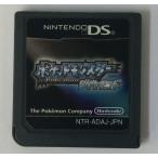 ショッピングニンテンドーds 【中古】NDS ポケットモンスター ダイヤモンド＊ニンテンドーDSソフト(ソフトのみ)【メール便可】