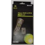 【中古】XB Xbox DVD ビデオ再生キット＊Xbox周辺機器(箱説付)