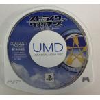 ショッピングストライクウィッチーズ 【中古】PSP ストライクウィッチーズ-白銀の翼-＊プレイステーションポータブルソフト(ソフトのみ)【メール便可】