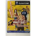 【中古】GC CRAZY TAXI(クレ