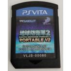 [ б/у ]PSV The Earth Defense Army 2 PORTABLE V2*PS Vita soft ( soft только )