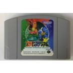 【中古】N64 ポケモンスタジアム＊ニンテンドウ64ソフト(ソフトのみ)【メール便可】