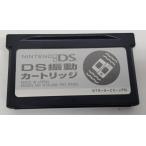[ б/у ]NDS Nintendo DS DS колебание картридж * Nintendo DS soft ( soft только )[ почтовая доставка возможно ]