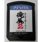 [ б/у ]PSV Я. .. пересечь ...2*PS Vita soft ( soft только )