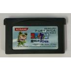 【中古】GBA コロッケ ! 2 闇のバンクとバン女王＊ゲームボーイアドバンスソフト(ソフトのみ)【メール便可】