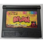 【中古】NGPC パチスロアルゼ王国ポケット デルソル2＊ネオジオポケットカラーソフト(ソフトのみ)【メール便可】