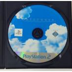 スカイガンナー/PS2