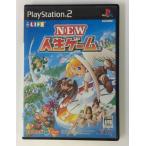 【中古】PS2 NEW人生ゲーム＊プレイステーション2ソフト(箱説付)【メール便可】