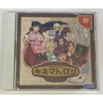 【中古】DC サクラ大戦 キネマトロン＊ドリームキャストソフト(未開封品)【メール便可】