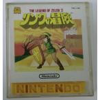 リンクの冒険 THE LEGEND OF ZELDA 2/ディスクシステム (FDS) ソフト