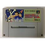 SFC 鉄腕アトム＊スーパーファミコンソフト