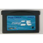 【中古】GBA ファインディング・ニモ＊ゲームボーイアドバンスソフト(ソフトのみ)【メール便可】