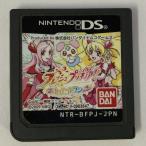 【中古】NDS フレッシュプリキュア!あそびコレクション*ニンテンドーDSソフト(ソフトのみ)【メール便可】