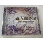 [ б/у ]Win восток person блестящий игла замок ~Double Dealing Character.*Windows soft ( с ящиком )[ почтовая доставка возможно ]