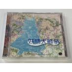 [ б/у ]Win.. большой война ~ восток person три месяц .*Windows soft ( с ящиком )[ почтовая доставка возможно ]