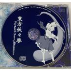 [ б/у ]Win восток person .. сон Perfect Cherry Blossom*Windows soft ( с ящиком )[ почтовая доставка возможно ]