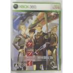 【中古】X360 ケツイ ~絆地獄たち~ EXTRA(限定版)＊Xbox 360ソフト【メール便可】