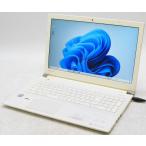 東芝 dynabook T75/DW PT75DWP-BJA2 Webカメラ Core i7 第7世代 SSD Windows 11 中古 ノート パソコン PC