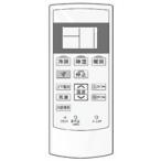 シャープ　SHARP　エアコン用　リモ