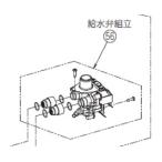 TOSHIBA　東芝　洗濯機　洗濯機給水弁　42042842　メーカー取り寄せ