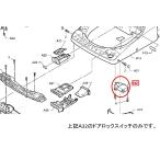 パナソニック　Panasonic　洗濯機用　