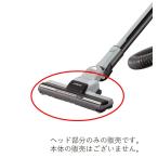 日立　HITACHI　掃除機用　吸口　D-AP3