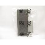 【メール便対応可能】日立　HITACHI�