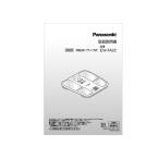 [ нестандартная пересылка соответствует возможность ] Panasonic Panasonic состав тела баланс итого для инструкция по эксплуатации EWFA22L8777M