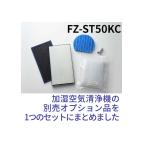 シャープ　加湿空気清