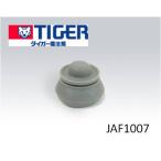 [ нестандартная пересылка соответствует возможность ] Tiger TIGER..ja-JAF1007 IH.. длина JAFA внутри .. прокладка 