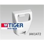 [ нестандартная пересылка соответствует возможность ] Tiger TIGER..ja-IH.. длина лопатка получить JHG-A