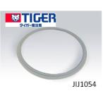 [ почтовая доставка соответствует возможность ] Tiger TIGER JIJ1054=JIJ4850 внутри .. внутри сторона прокладка 5.5... для внутри .. специальный рисоварка для [ дом ko]
