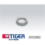 [ почтовая доставка соответствует возможность ] Tiger TIGER JIO1060=JIO3195 JIOA style давление прокладка ( большой *JIVJ средний ) рисоварка для [ дом ko]