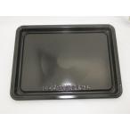日立　HITACHI　電子レンジ用　皿(角