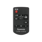 [ нестандартная пересылка соответствует возможность ] Panasonic Panasonic домашний театр (эффект живого звука) система звук комплект дистанционный пульт N2QAYC000101 =TZT2Q01TE80 [ дом ko]