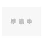 HITACHI　日立　冷蔵庫用　冷凍室下