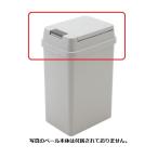 Panasonic Panasonic мусорка 20L бледный крышка полный комплект SE5106615