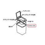 Panasonic Panasonic мусорка 20L для прокладка ( большой ) SE5106620