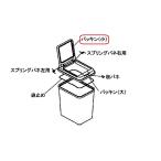 Panasonic Panasonic мусорка 20L для прокладка ( маленький ) SE5106621
