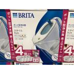 ブリタ ポット型 浄水器 スタイル ろ過容量 1.26L 総容量2.4L マクストラプロ カートリッジ4個付