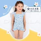 子供 水着 女子 女の子 ワンピース キッズ こども 女児 ジュニア ガールズ 90 100 110 120 130cm プール用品 水着子供