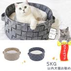  кошка для bed весна лето собака bed круглый фетр сетка плетеный домашнее животное bed кошка диван кошка house ... мягкий теплый кошка bed коготь .. модный 