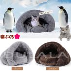  собака кошка bed осень-зима для .... для домашних животных спальный мешок кошка bed купол зимний теплый ... bed кошка house домашнее животное bed двоякое применение soft предотвращение скольжения собака bed купол 