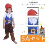 ハロウィン 衣装 子供-商品画像