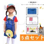 ハロウィン 衣装 子供 男の子-商品画像