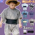  hakama детский комбинезон 70 80 90cm детская одежда мужчина кимоно японский костюм джинбей юката младенец празднование рождения новорожденный подарок подарок память фотография фотосъемка первый .. церемния на рождение ребенка Okuizome . три . O-Bon праздник 