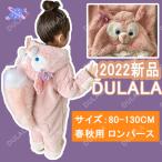  Duffy костюм мульт-героя детская одежда младенец детский комбинезон Lee na bell Shellie May Stella Roo Jump костюм комбинезон новорожденный одежда капот вязаный тонкий память фотосъемка 