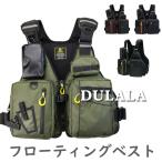  плавающий лучший спасательный жилет искусственная приманка игра лучший рыбалка рыбалка уличный речная рыбалка морская рыбалка отдых жакет 