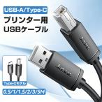  принтер кабель USB-A Type-C модель C персональный компьютер планшет смартфон проводной подключение многофункциональная машина принтер струйный Laser 0.5M 1M 1.5M 2M 3M 5M код 